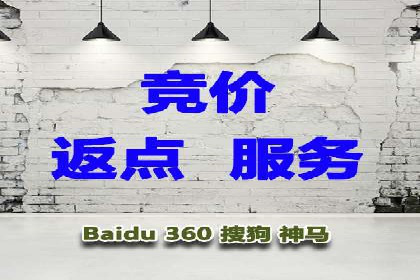 解析百度推广公司的广告创意与执行策略