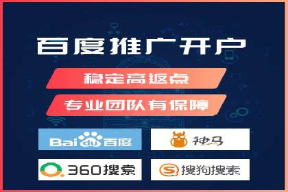 百度竞价推广公司成功故事：从零到一的突破